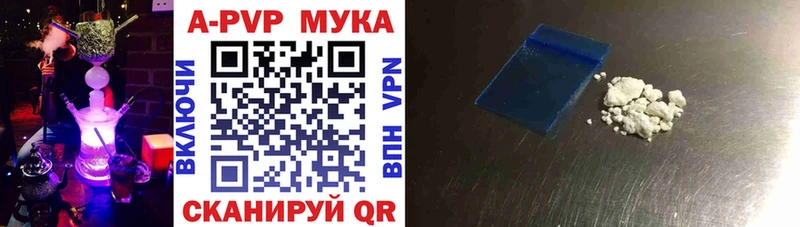 Купить наркоту Чайковский Cocaine АМФ Конопля