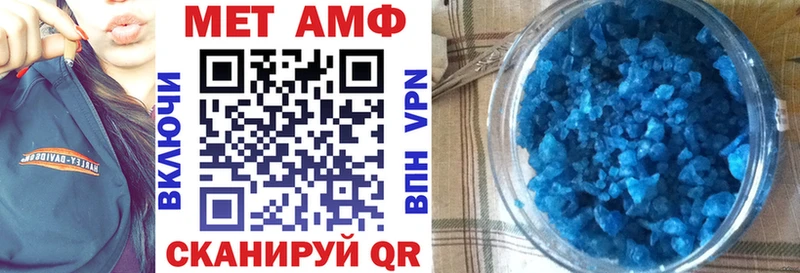 АМФ Розовый Чайковский