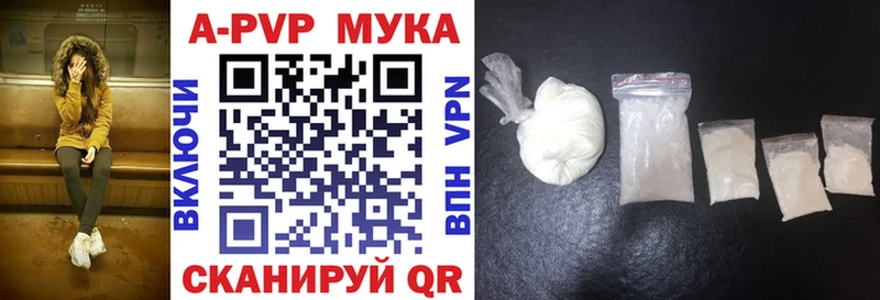 Alpha-PVP Crystall  Чайковский 