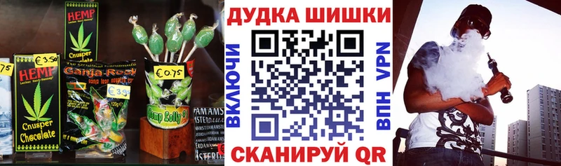 Cannafood марихуана  закладки  Чайковский 