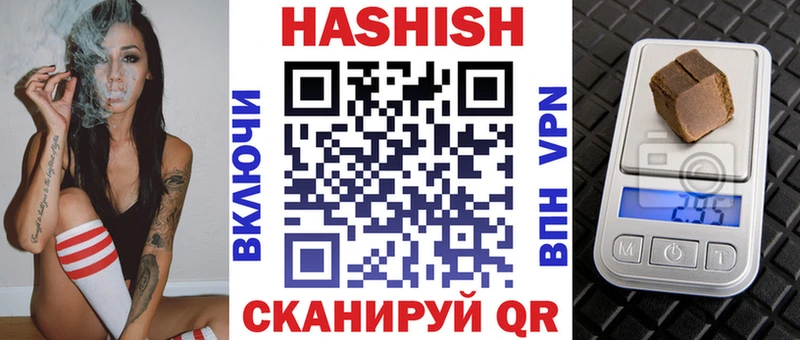 Гашиш хэш  Чайковский 