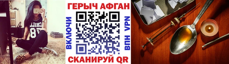 Героин Heroin  Чайковский 