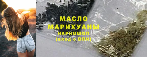 mdpv Арсеньев