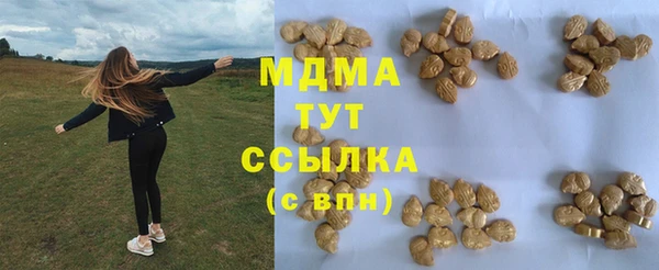 стафф Аркадак