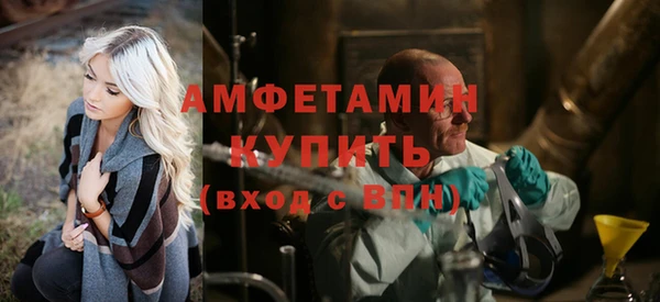 стафф Аркадак