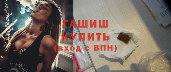 стафф Аркадак
