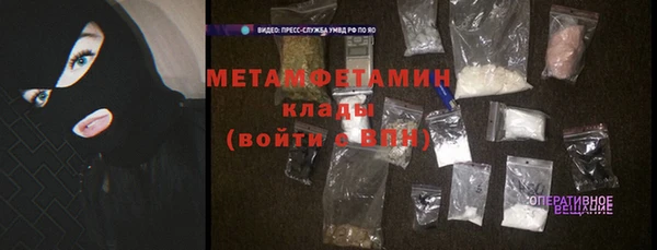 jwh Армянск