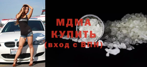 jwh Армянск