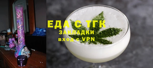 mdpv Арсеньев