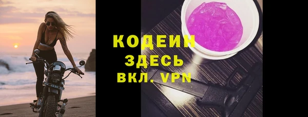 меф VHQ Протвино