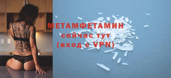 mdpv Арсеньев