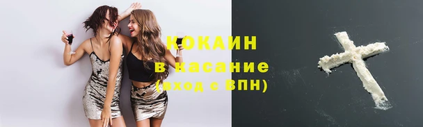 jwh Армянск
