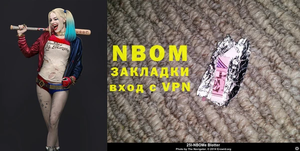 jwh Армянск