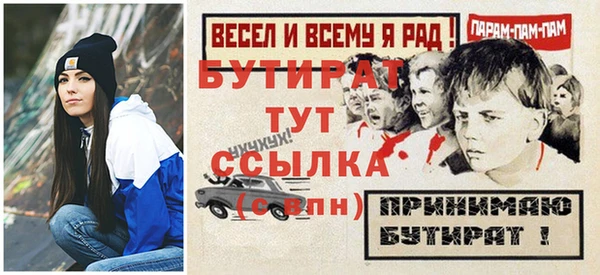 mdpv Арсеньев