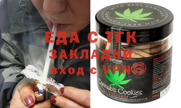 jwh Армянск