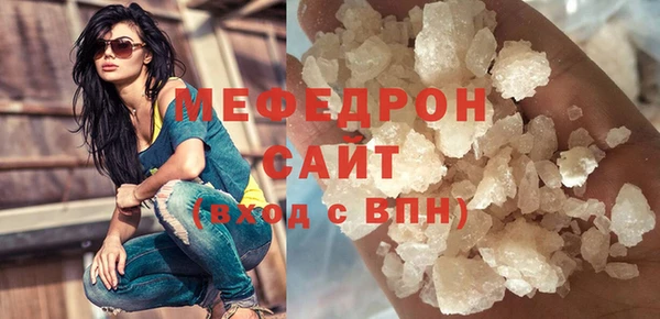 mdpv Арсеньев