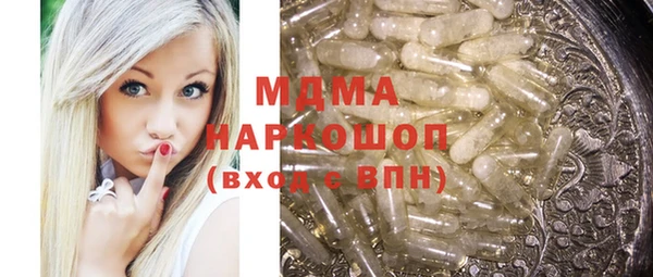 mdpv Арсеньев