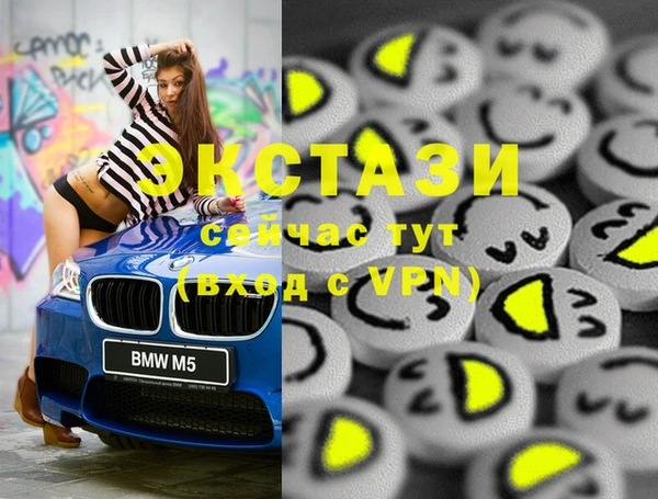 jwh Армянск