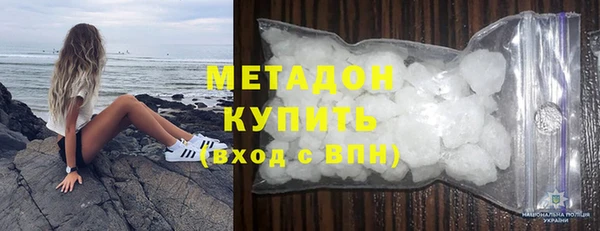mdpv Арсеньев