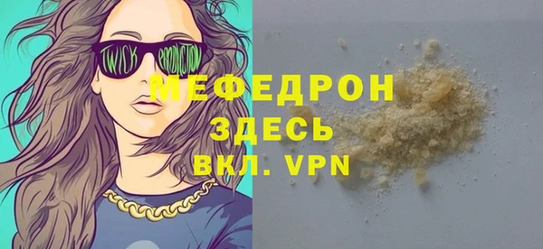 стафф Аркадак
