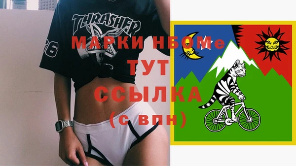 стафф Аркадак