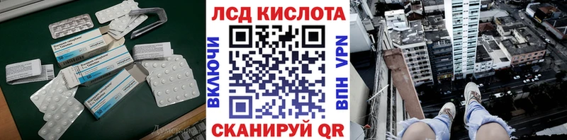 Лсд 25 экстази кислота  купить наркотики сайты  Чайковский 
