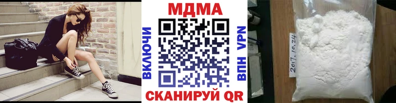 МДМА кристаллы  hydra маркетплейс  Чайковский 