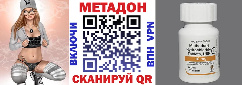 Метадон белоснежный  Чайковский 