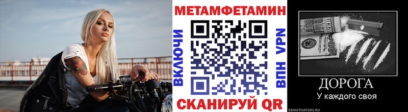 hydra зеркало Чайковский Первитин кристалл даркнет сайт