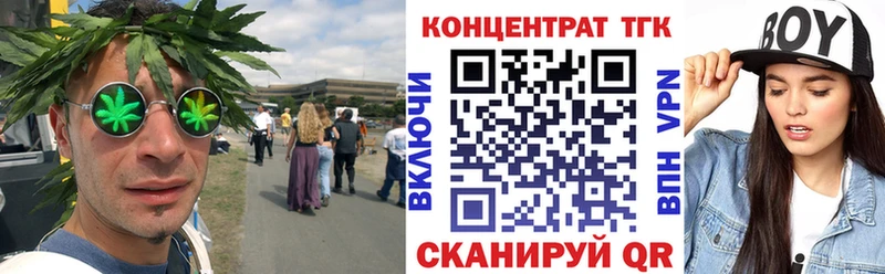 ТГК вейп  сколько стоит  Чайковский 